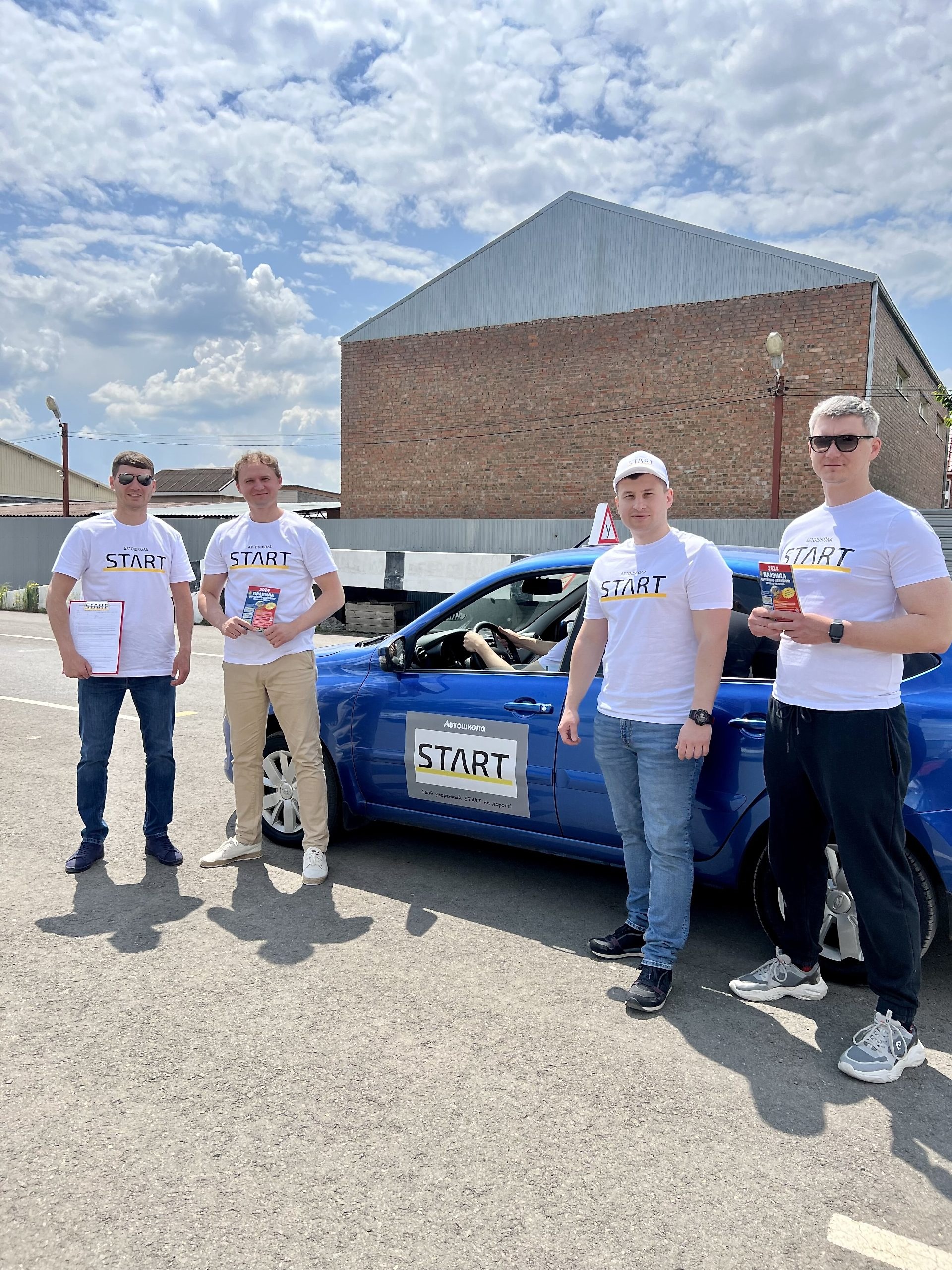 Инструкторы Автошкола